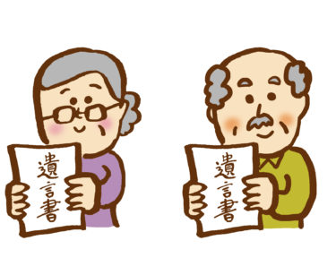 複数の遺言書が存在していた場合の遺言の効力